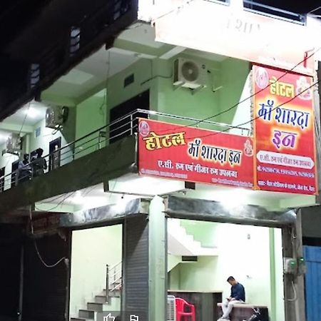 Maa Sharda Inn Hotel Maihar Kültér fotó