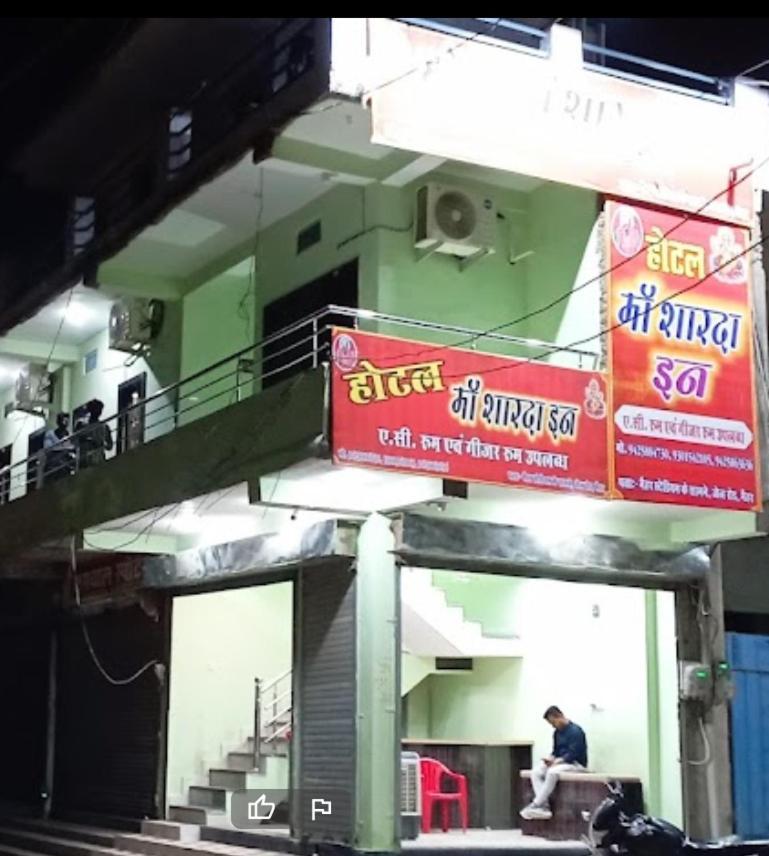 Maa Sharda Inn Hotel Maihar Kültér fotó